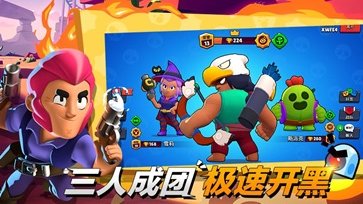 荒野乱斗reBrawl Mods魔改版最新版v44.266下载图2: