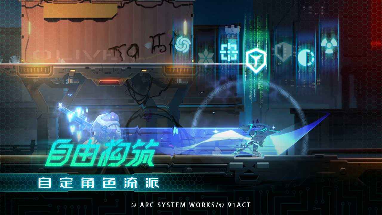 苍翼混沌效应手游免费安装v1.0.1下载图3: