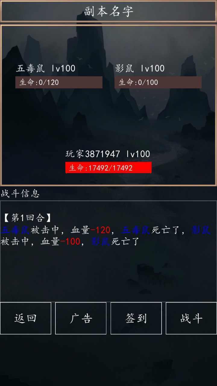 洪荒超级签到系统内置菜单修改版免费v1.0下载图1: