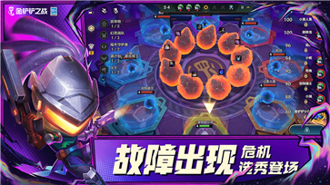 金铲铲手游v1.2.8下载图2: