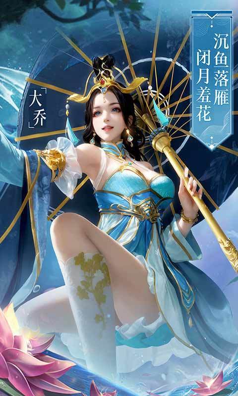 王师逐鹿手游下载图3: