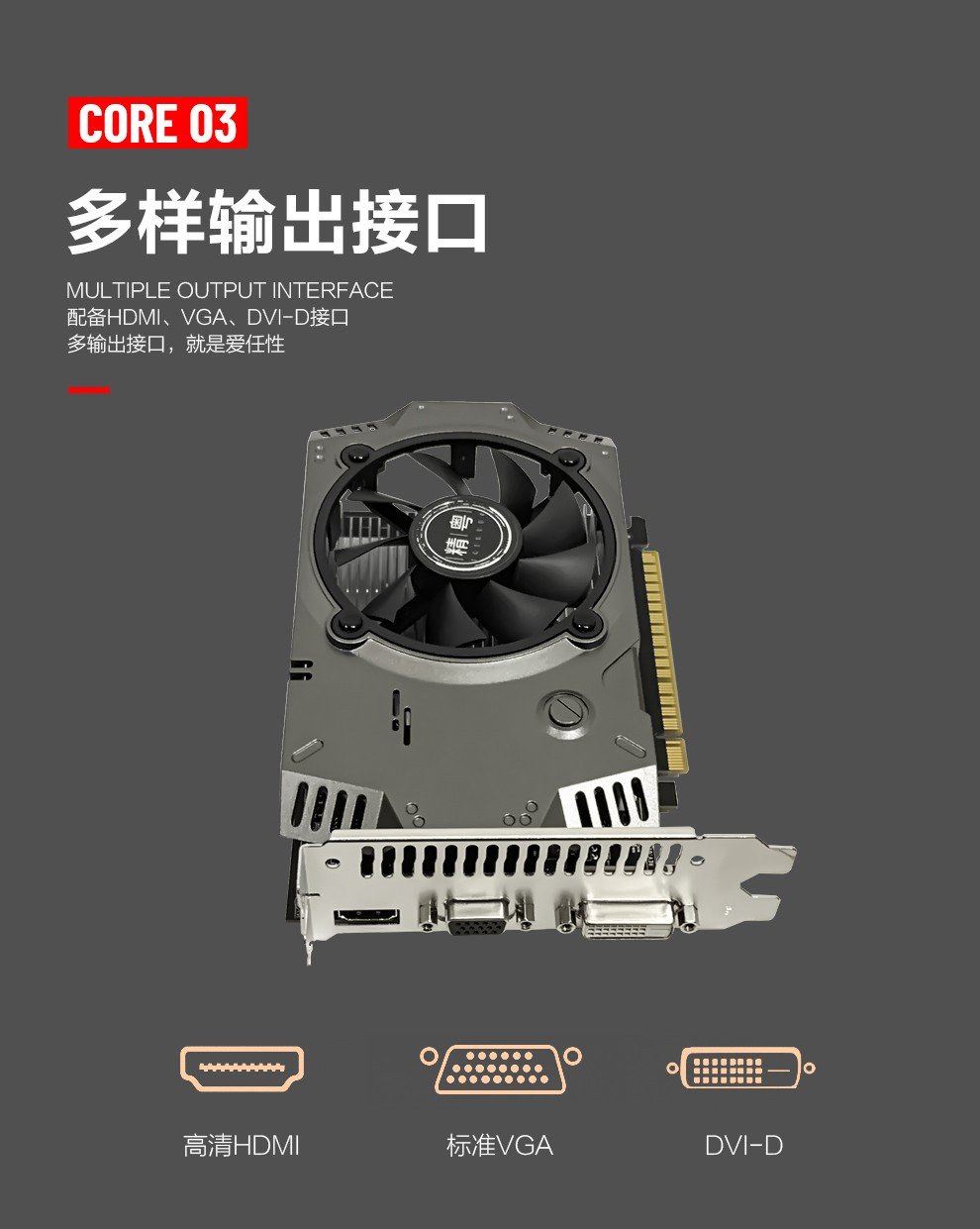 NVIDIA GeForce GT 720显卡驱动最新版v18.08.20下载图2: