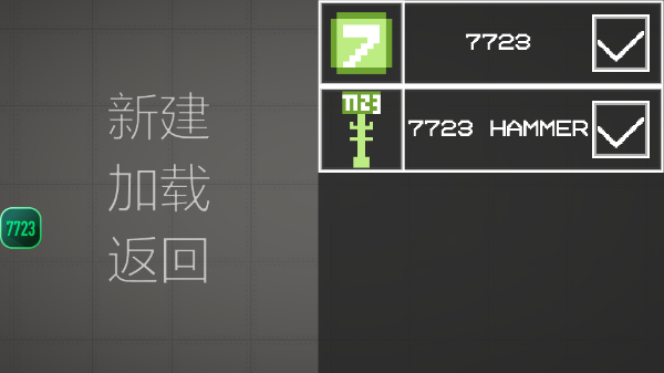 甜瓜游乐场7723自带模组汉化版最新版v17.2下载图1: