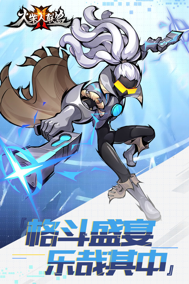 火柴人联盟2内置菜单最新版下载图3: