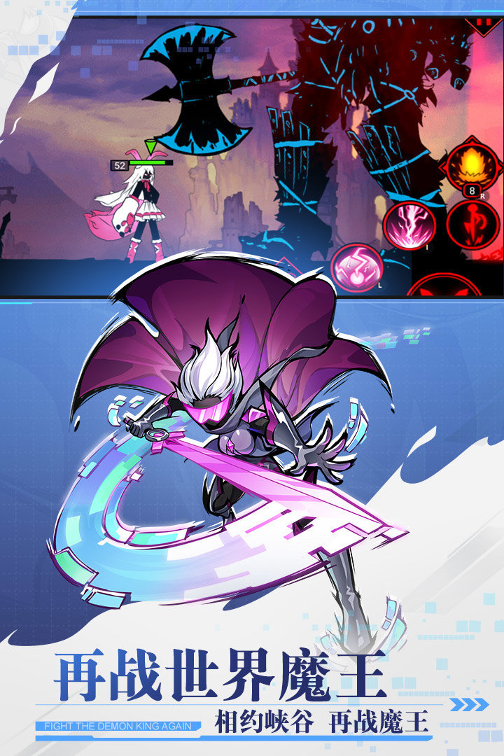 火柴人联盟2内置菜单最新版下载图2: