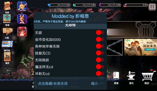 无限深渊内置菜单最新版v1.0.27下载图1: