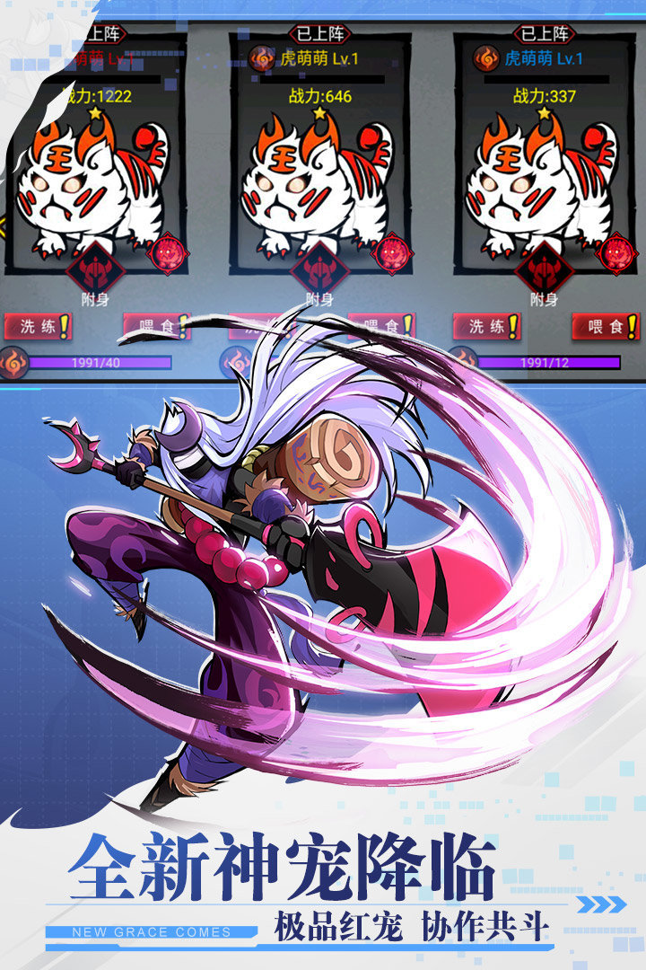 火柴人联盟2内置菜单最新版下载图1: