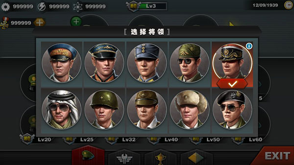 世界征服者3内购版手游安卓v1.8.0 下载图3: