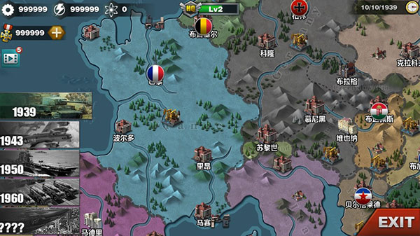世界征服者3内购版手游安卓v1.8.0 下载图片1