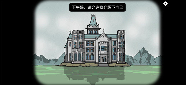 rusty lake hotel中文版v3.1.3下载图2: