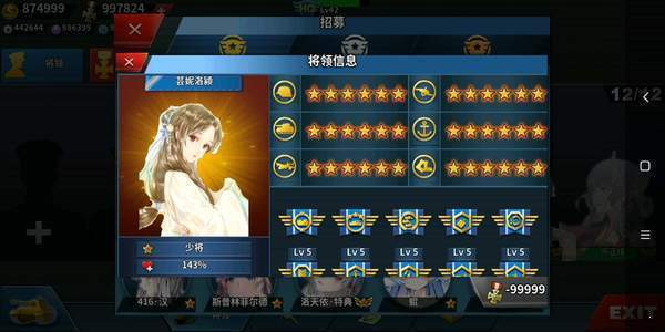 世界征服者4世界秩序莫颜mod(无限资源版)v1.0 下载图3: