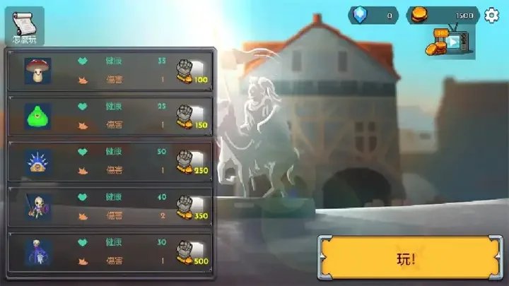 怪物战地最新手机版v1.0.0下载图2: