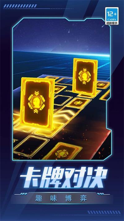 数码抽卡大战内置菜单v5.6.0下载图1: