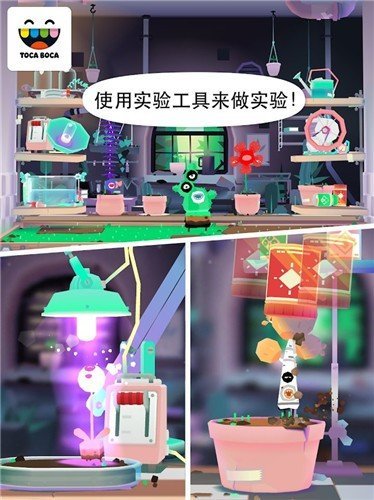 托卡实验室植物修改版安装v2.2下载图1: