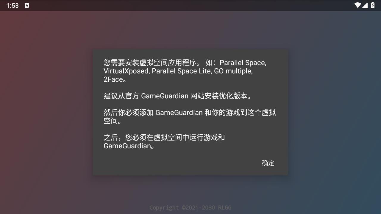 红ar增强版8.0最新v2.6下载图2: