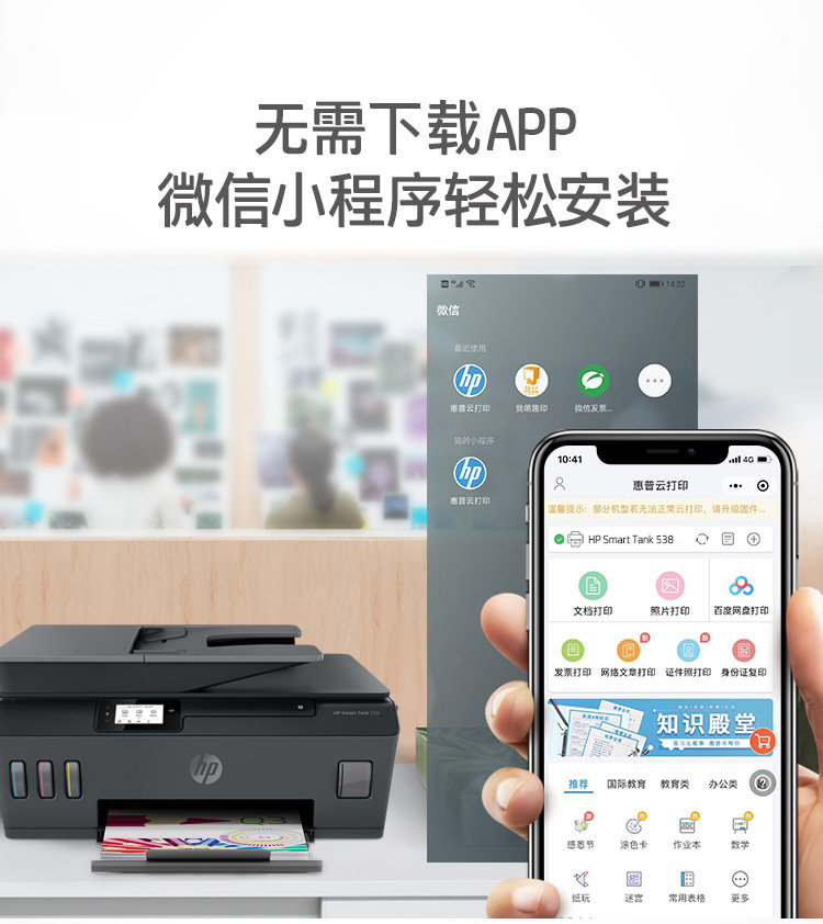 惠普HP LaserJet 3050驱动电脑版v1.0下载图1: