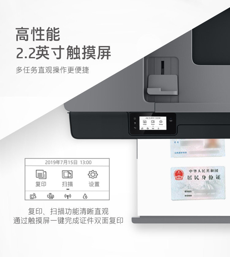 惠普HP LaserJet 3050驱动电脑版v1.0下载图2: