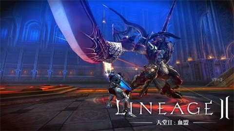 天堂2手游怀旧服中文版免费版v1.22.3下载图1: