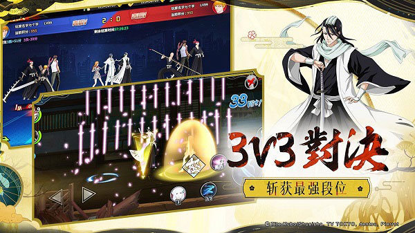 境界死神激斗手机版图3