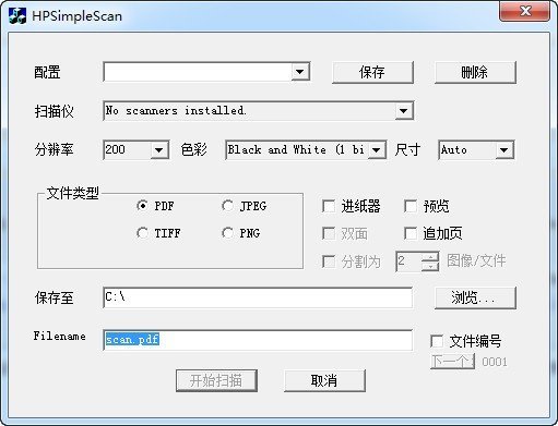 惠普m1005mfp扫描驱动v1.0下载图2: