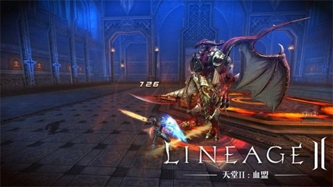 天堂2手游怀旧服中文版免费版v1.22.3下载图片1