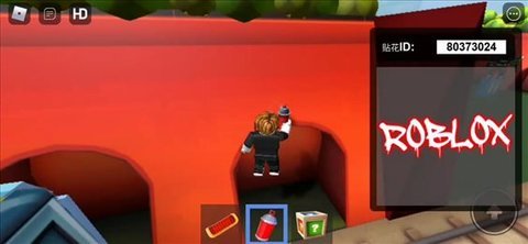 地铁乱跑免登录版手游v2.567.544下载图2: