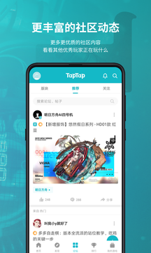 toptop游戏盒2023官方版v2.23.0下载图3: