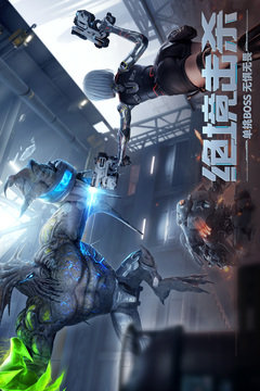 源战役正版v3.7下载图2: