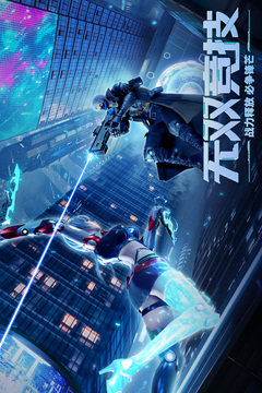 源战役正版v3.7下载图3: