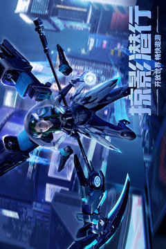 源战役正版v3.7下载图片1