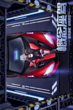 源战役正版v3.7下载图1: