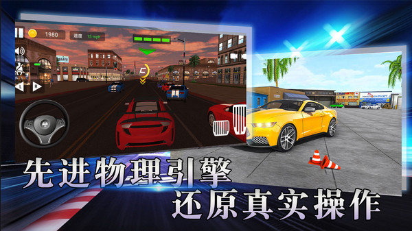 赛车极限漂移手机中文版v1.3下载图2: