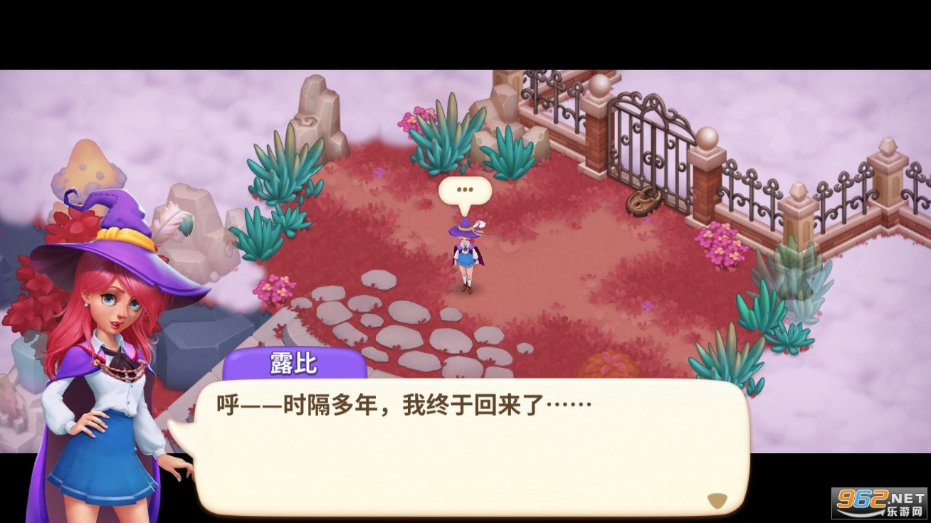 梦幻魔法屋安装v2.32.0下载图2: