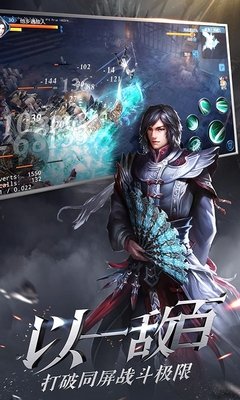 大唐无双唯美版手游v2.0.63下载图3: