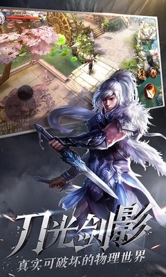 大唐无双唯美版手游v2.0.63下载图2: