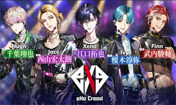 病态偶像日服最新版v1.0.0下载图2: