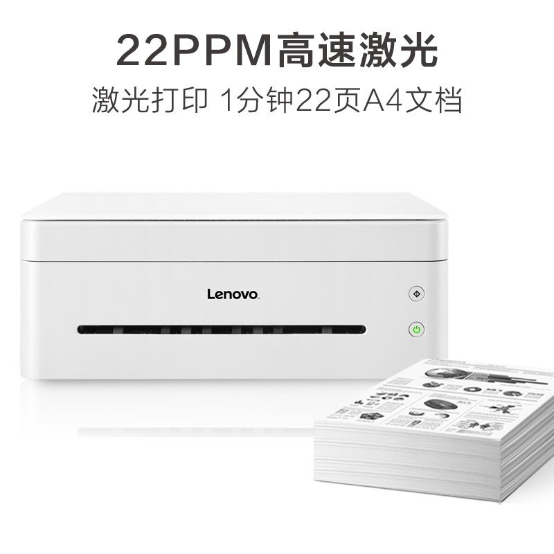 联想Lenovo M7268驱动官方版v1.0下载图3: