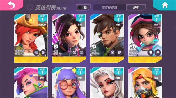 火力苏打v1.24.823769下载图片1