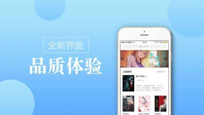 御书屋无弹窗免费畅读版v4.5.5下载图3: