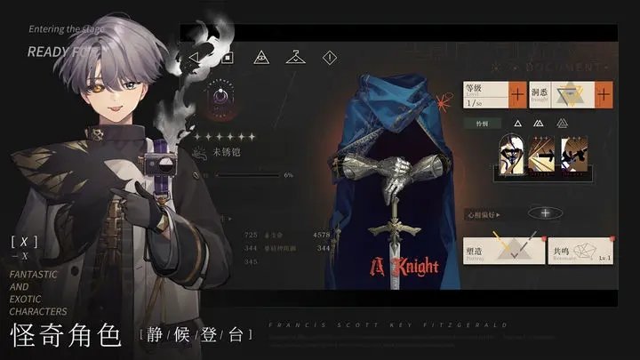 重返未来1999wikiv1.0.3下载图2: