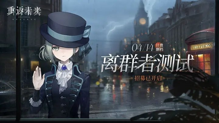 重返未来1999wikiv1.0.3下载图1: