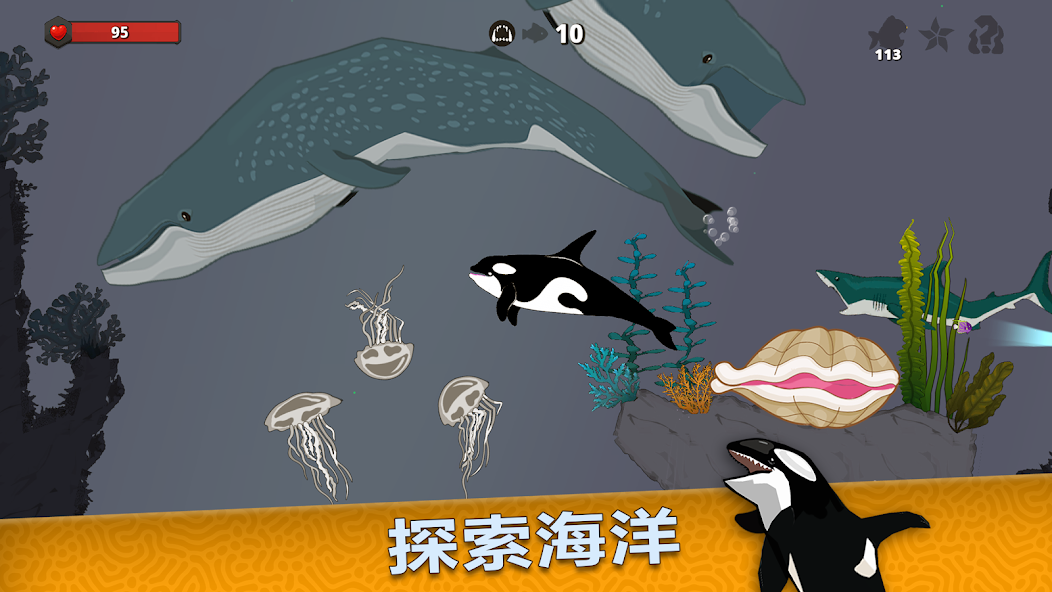 皇家鱼无限钻石v2.9.7下载图2: