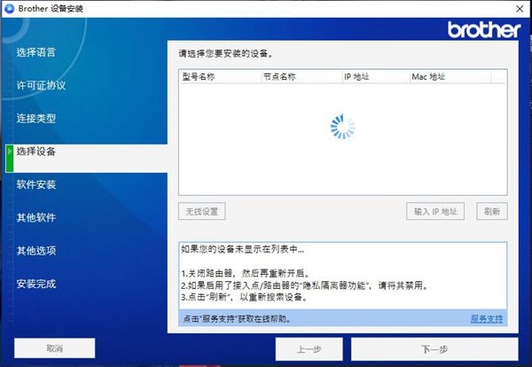 兄弟dcp7080打印机驱动v1.0下载图1: