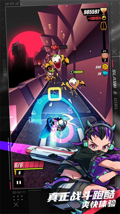 战斗少女跑酷最新版v8.1.002000下载图3: