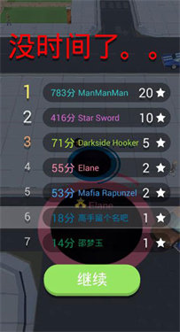 黑洞大作战无限时间版无广告免费v2.13.0下载图1: