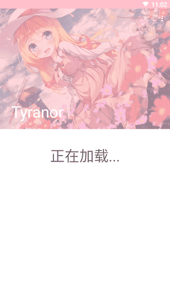 tyranor模拟器最新版本v1.5.6下载图1:
