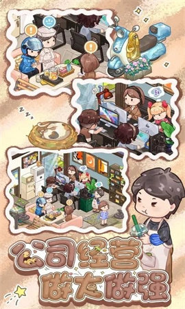 筑梦工作室最新版v1.0.6下载图2: