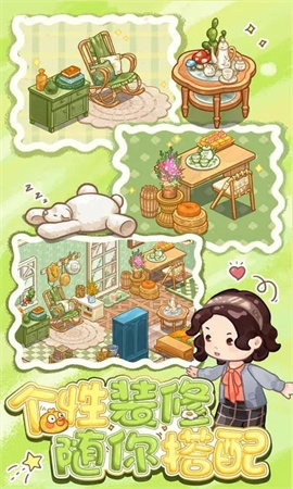 筑梦工作室最新版v1.0.6下载图3: