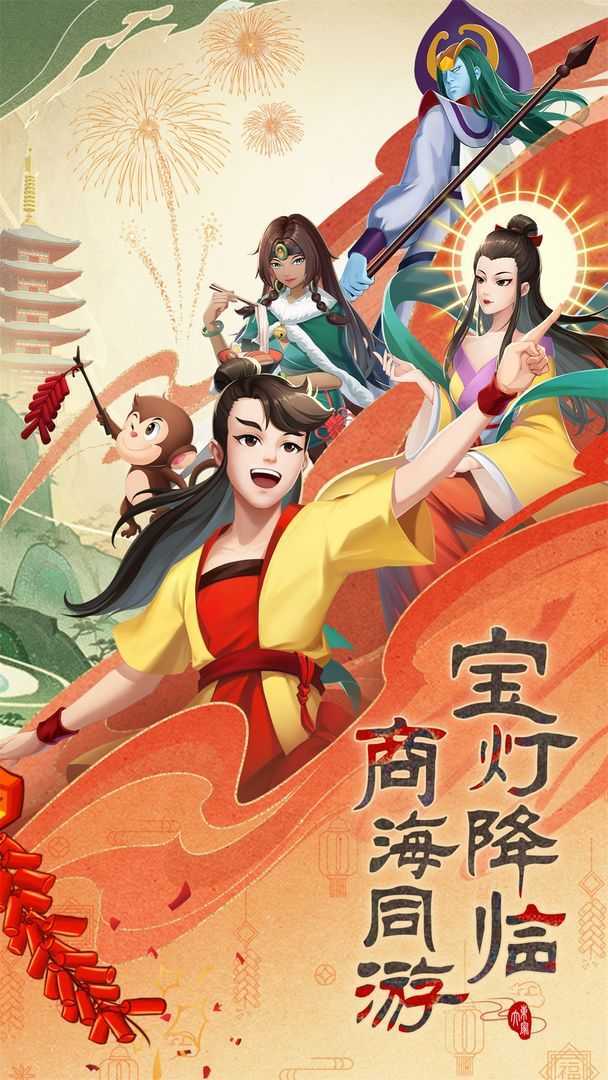 我是大东家免登录版游戏v1.1.931下载图片1