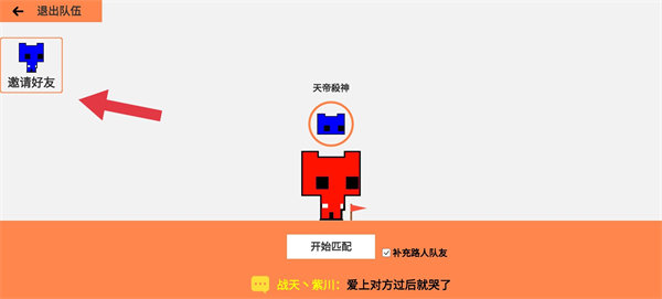 萌猫公园手机联机版游戏v1.32.3下载图2: